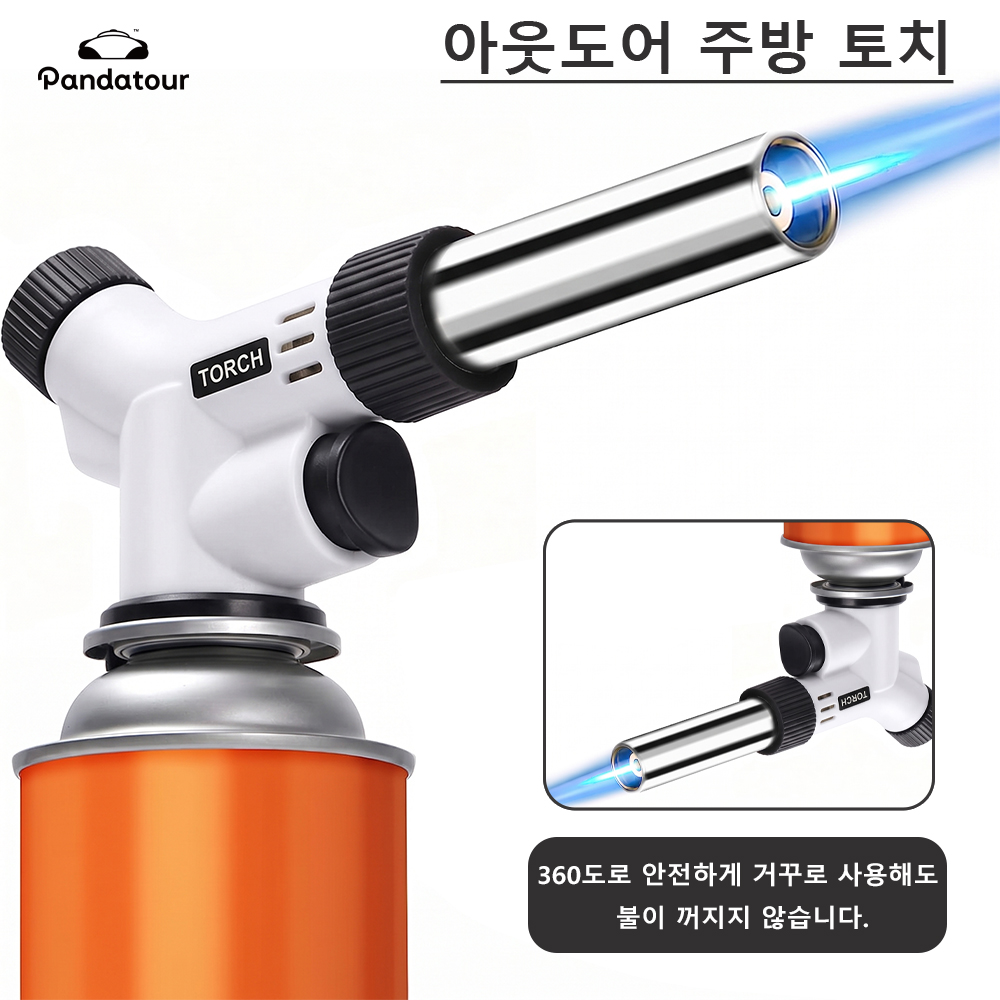 Camping Cooking Torch - 판다투어 아웃도어 캠핑 용접 가스 버너