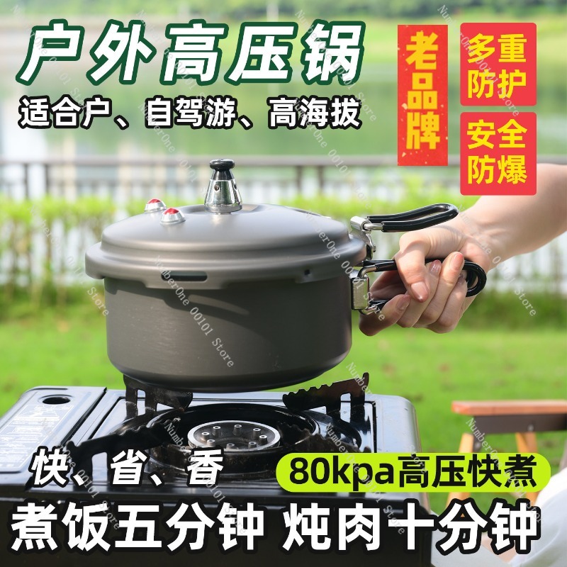 휴대용 야외 압력솥 미니 캠핑 밥솥 접이식 손잡이 포함 - Camping Cooking Rice 리뷰 및 가격