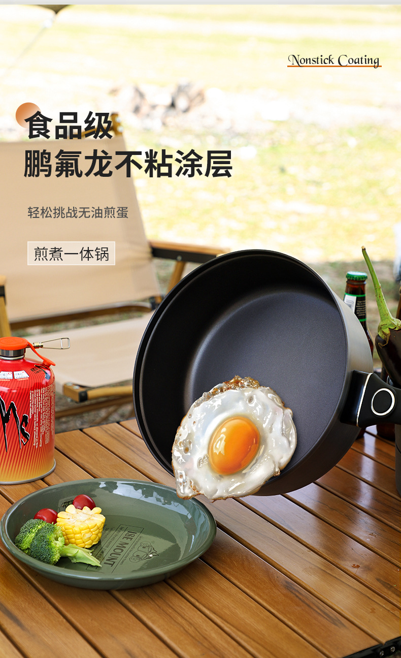 2026불린 논스틱 팬 야외용 논스틱 웍 손잡이 분리형 - Camping Cooking Wok 리뷰 및 가격
