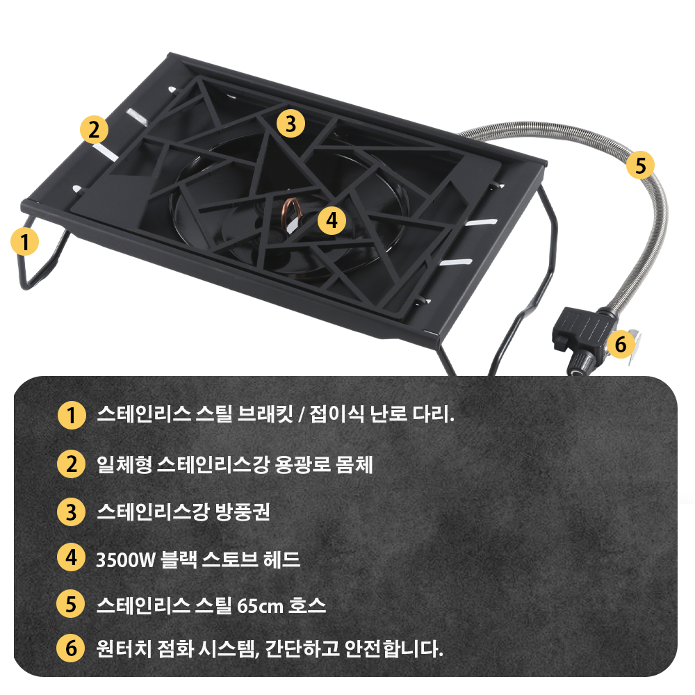 판다투어 캠핑 IGT 스토브 6500W 고화력 접이식  - Camping Cooking Light 리뷰 및 가격